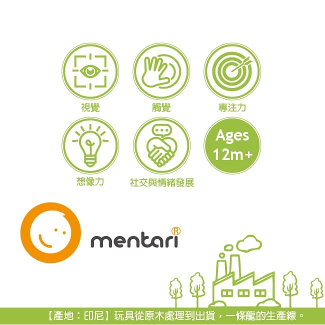 【mentari】叮叮噹手搖鈴-玩具出租 (3)-5xqdy.jpg